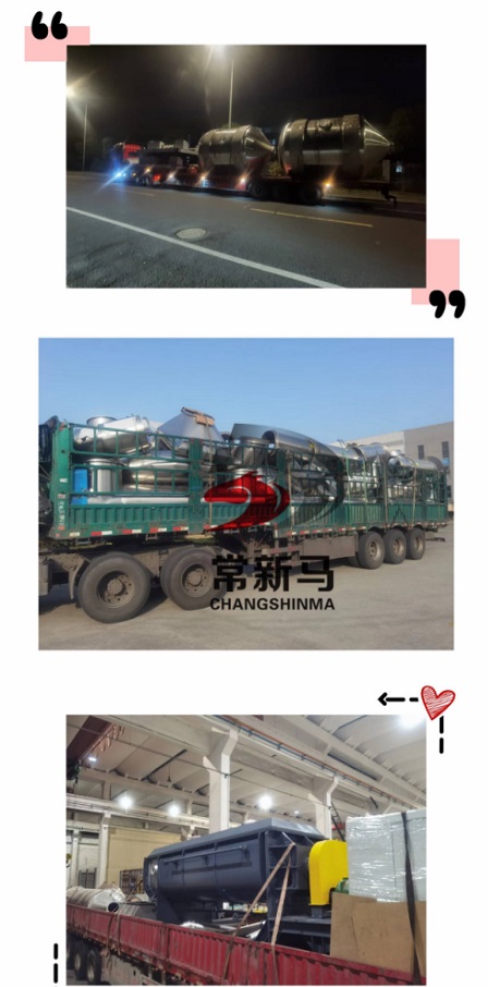離心噴霧干燥機(jī)，中藥浸膏噴霧干燥機(jī)，振動(dòng)流化床